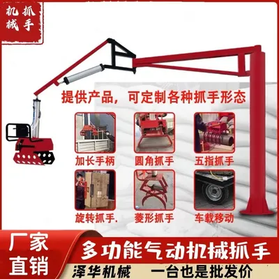 木里藏族自治县雄克卡盘爪schunk机械抓手303542PZN-plus 100-1-IS汰慷秒报价