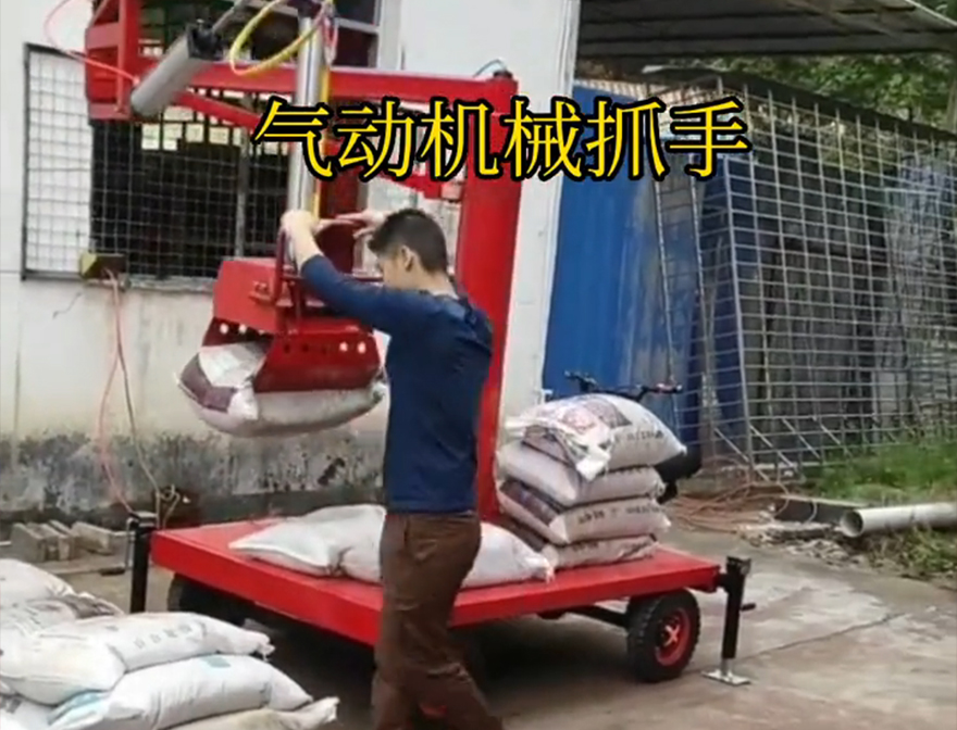 木里藏族自治县机械抓手助力机械臂机械抓手化肥搬运机械木里藏族自治县气动机械抓手处理价格木里藏族自治县自动机械手